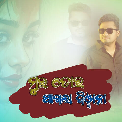 Mui Tor Paagla Diwana