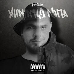 Аптека улица фонарь