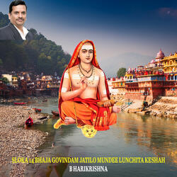 Sloka 14 Bhaja Govindam Jatilo Mundee Lunchita Keshah