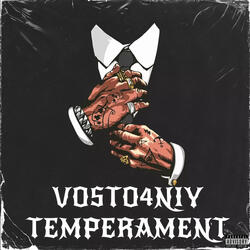 Vosto4niy Temperament