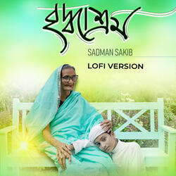 Briddhashram (Lofi Version)