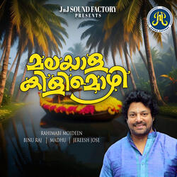 Malayalkilimozhi