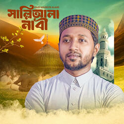 Salli Ala Nabi