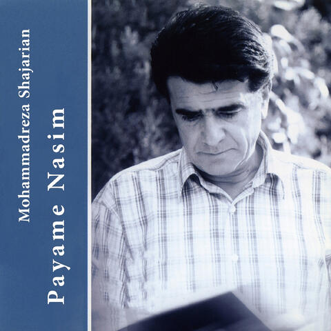 Payame Nasim