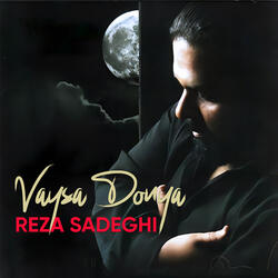 Ghadramo Midooni Yek Rooz
