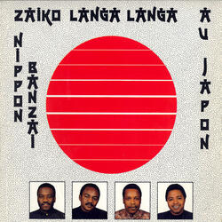 Sentiment Awa (2022 Remastered Version)