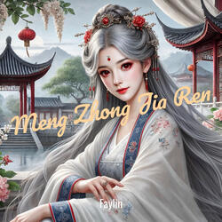 Meng Zhong Jia Ren