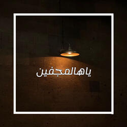 على فراك