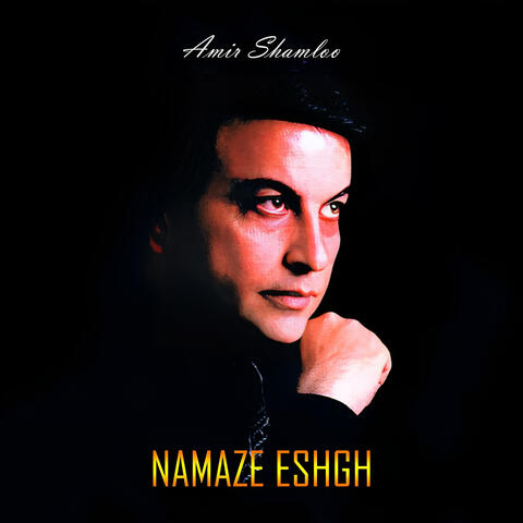 Namaze Eshgh