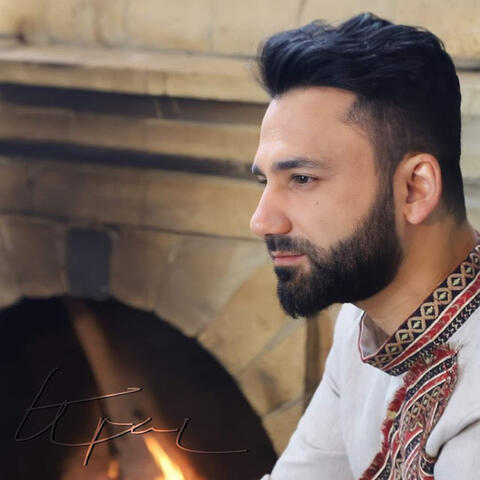 Eraz | Երազ