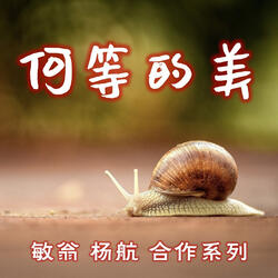 晨赞