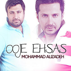 Ooje Ehsas