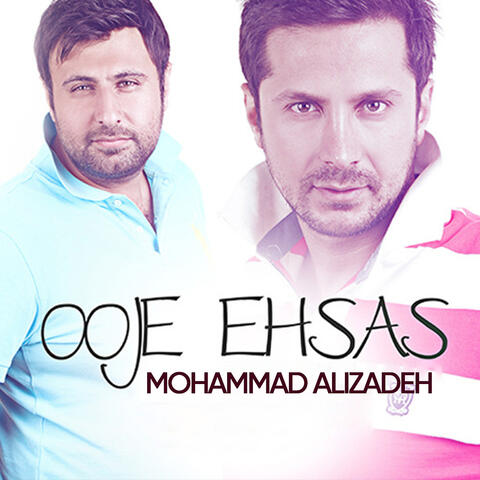 Ooje Ehsas
