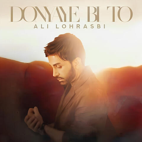 Donyaye Bi To