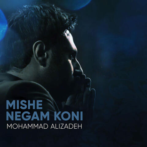 Mishe Negam Koni
