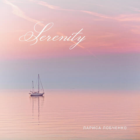 Serenity