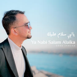 Ya Nabi Salam Alaika