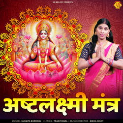 Akshta Lakshmi Mantra