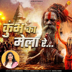 Kumbh Ka Mela Re