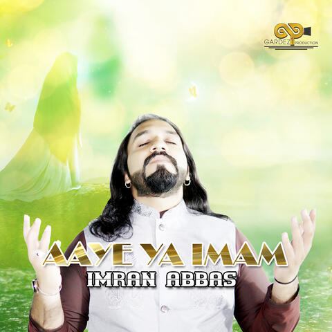Aaye Ya Imam