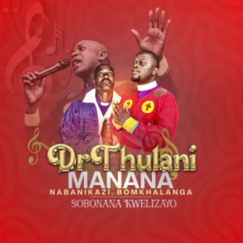 Sobonana Kwelizayo