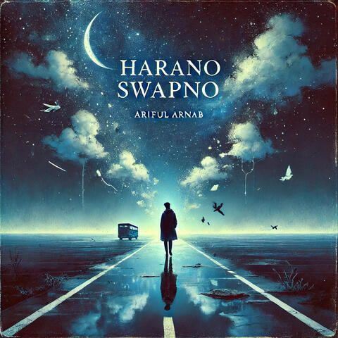 Harano Swapno
