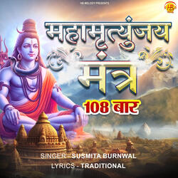 Mahamrityunjay Mantra 108 Baar