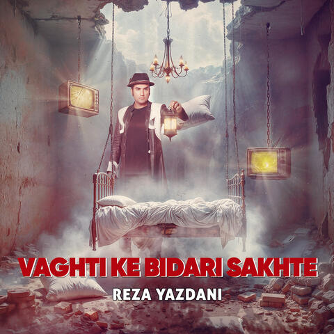 Vaghti Ke Bidari Sakhte