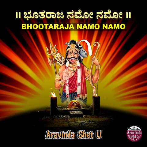 Bhootaraja Namo Namo