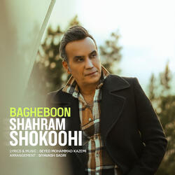 Bagheboon