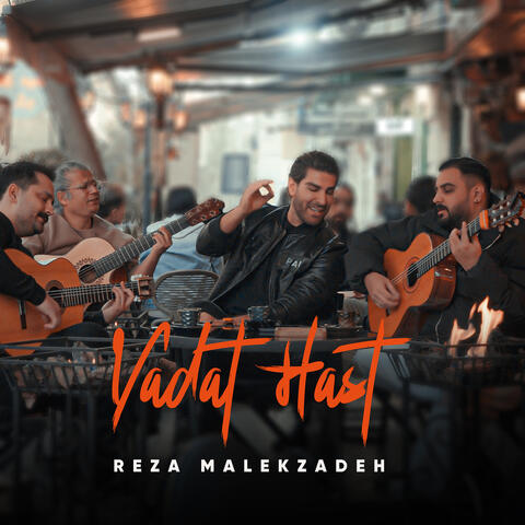 Yadat Hast