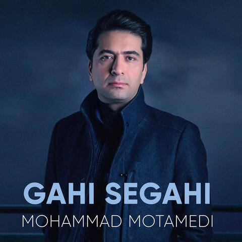 Gahi Segahi