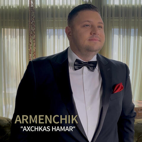 Axchkas Hamar