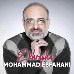 Barane Eshgh Shesh