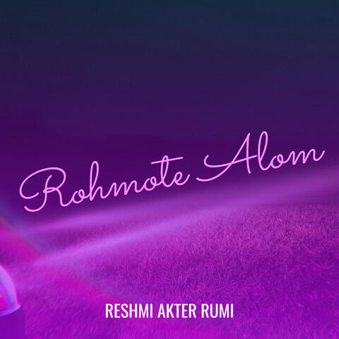 Rohmote Alom