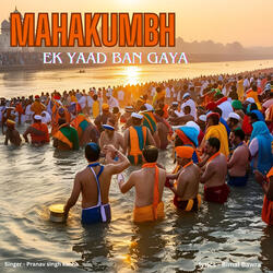 Mahakumbh Ek Yaad Ban Gaya
