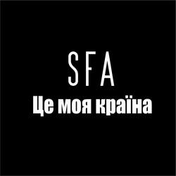 Це моя країна