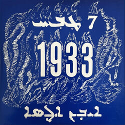1933 - Semel