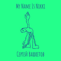 My Name Is Nikki