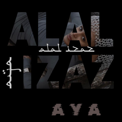 Alal Izaz