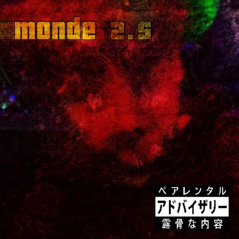 Monde 2.5