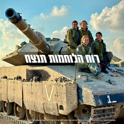 אין לך מה לדאוג (קאבר)