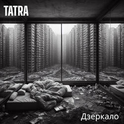 Дзеркало