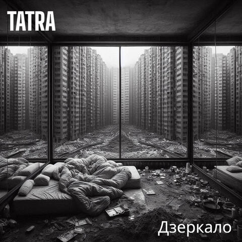 Дзеркало