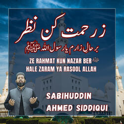 Ze Rahmat Kun Nazar Ber Hale Zaram Ya Rasool Allah