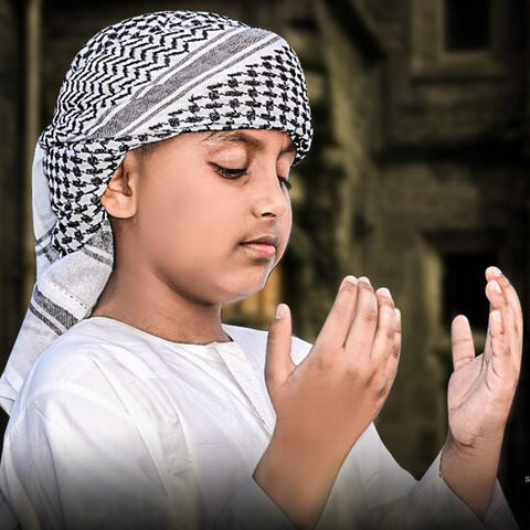 Allah Ogo Allah Khama Kore Dao Maf Kore