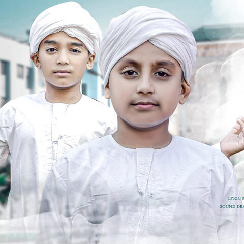 Allahu Allah