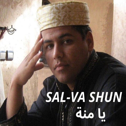 يامنة