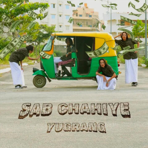 Sab Chaiye