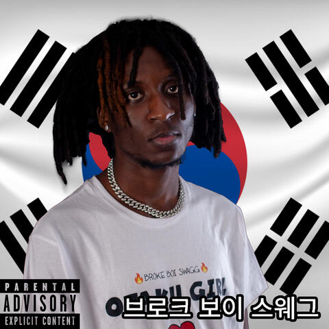 Annyeonghaseyo